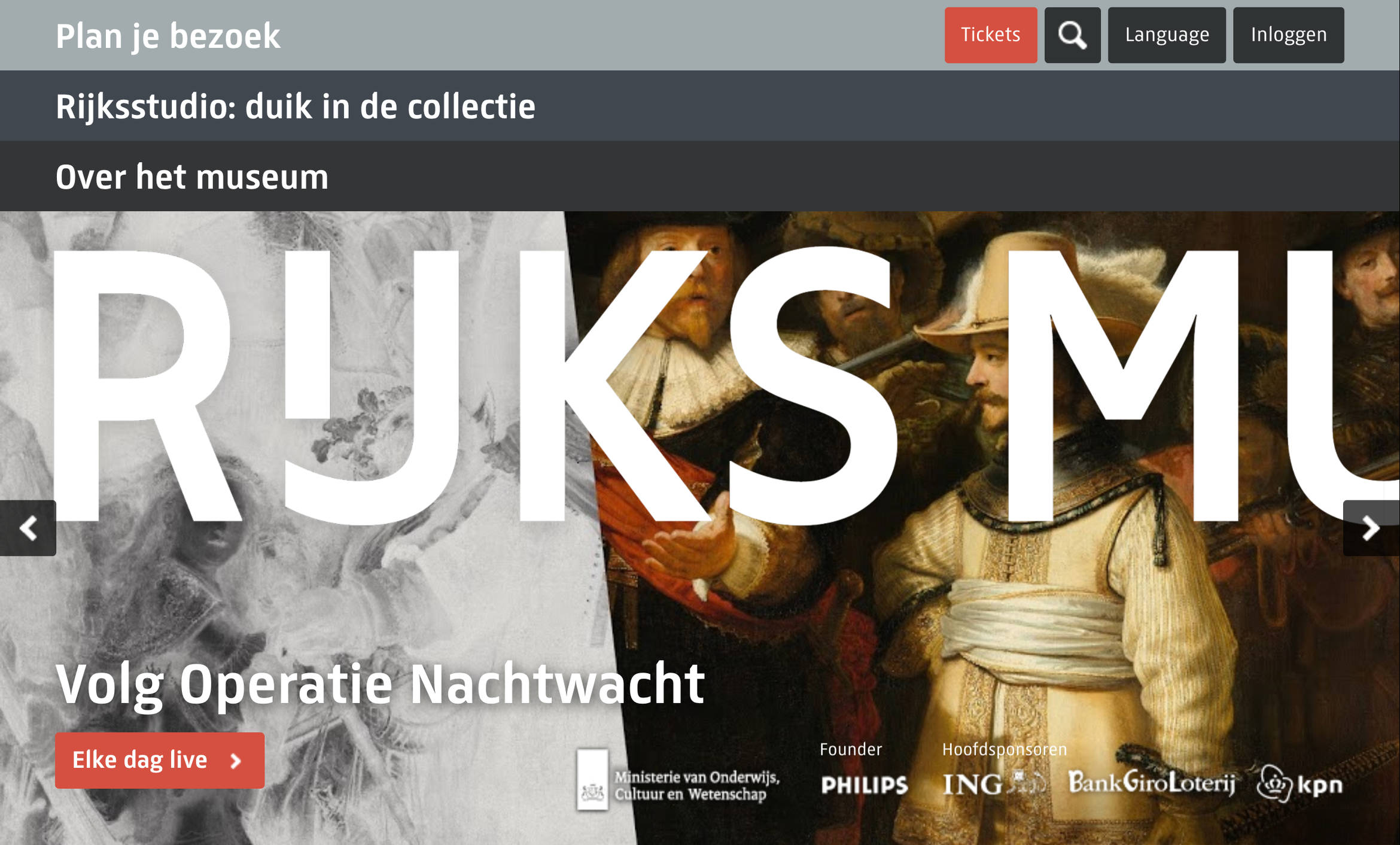 casepagina rijksmuseum website screenshot